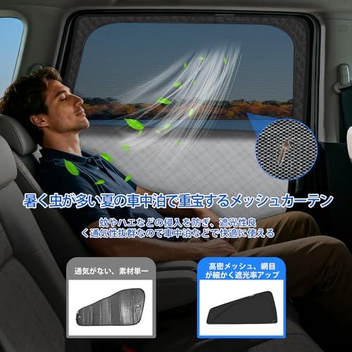 新型 プリウス 50系 専用 サンシェード マグネット 後席 換気 断熱 2in1一体式 カーシェード PRIUS 4代目 ZVW50 ZVW51 ZVW55 メッシュカーテン 日除け メッシュサンシェード 日焼け防止 UVカット 遮光 日差 809798ae 新型 プリウス 50系 専用 サンシェード マグネット 後席 換気 断熱 2in1一体式 カーシェード PRIUS 4代目 ZVW50 ZVW51 ZVW55 メッシュカーテン 日除け メッシュサンシェード 日焼け防止 UVカット 遮光 日差 809798ae