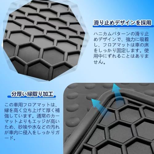 トヨタ 新型 プリウス 60系 フロアマット PRIUS ZVW60/ZVW65/MXWH60/MXWH65 2023年1月?現行 カーマット 1列目&2列目用 柔らかい ラテックス素材 高い耐寒性 滑り止め 汚れ防止 防水 防塵 車種専用設 78db7a86 トヨタ 新型 プリウス 60系 フロアマット PRIUS ZVW60/ZVW65/MXWH60/MXWH65 2023年1月?現行 カーマット 1列目&2列目用 柔らかい ラテックス素材 高い耐寒性 滑り止め 汚れ防止 防水 防塵 車種専用設 78db7a86