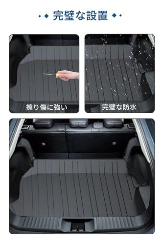 ラゲッジマット トヨタ 新型プリウス 60系 ラゲッジマット 5代目 ZVW60 ZVW65 MXWH60 MXWH65 (2023年1月?現行) カーゴマット トランクマット 車種専用設計 TPE材質 防水 滑らない 防汚 傷防止 立体フロ 1aa27d2d
