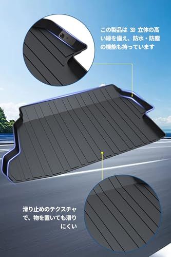 ラゲッジマット トヨタ 新型プリウス 60系 ラゲッジマット 5代目 ZVW60 ZVW65 MXWH60 MXWH65 (2023年1月?現行) カーゴマット トランクマット 車種専用設計 TPE材質 防水 滑らない 防汚 傷防止 立体フロ 1aa27d2d