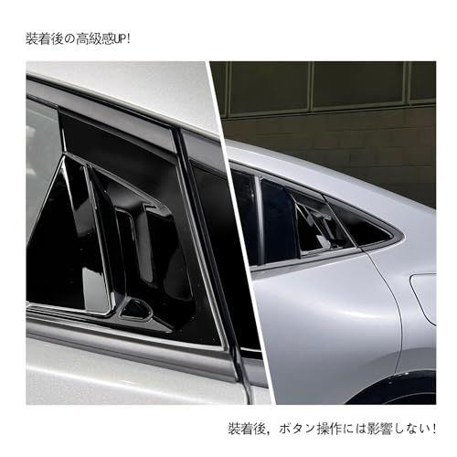 【GIKAKU】FOR プリウス60系 アクセサリー 5代目ZVW60 ZVW65 MXWH60 MXWH65 新型プリウス60系アクセサリー リアウィンドウスポティーカバー ドアハンドルカバー ボウルカバー サイドウィンドウ ルーバー通気口 1eac2d41