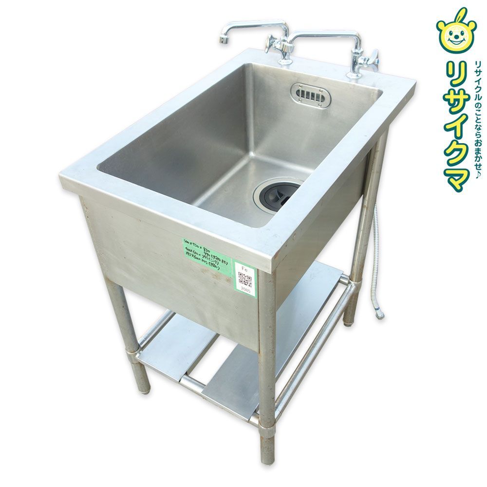 業務用 ステンレス 1槽シンク 幅500の通販 - シンク 価格.com 1槽式