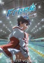 【中古】 劇場版 Ｆｒｅｅ！ ｔｈｅ Ｆｉｎａｌ Ｓｔｒｏｋｅ (２巻セット)前編、後編 [レンタル落ち] [DVD]