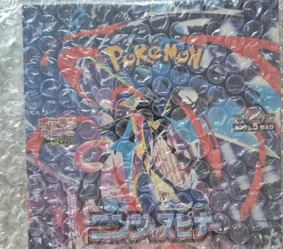 ポケモンカード忍者スピナー 一般版