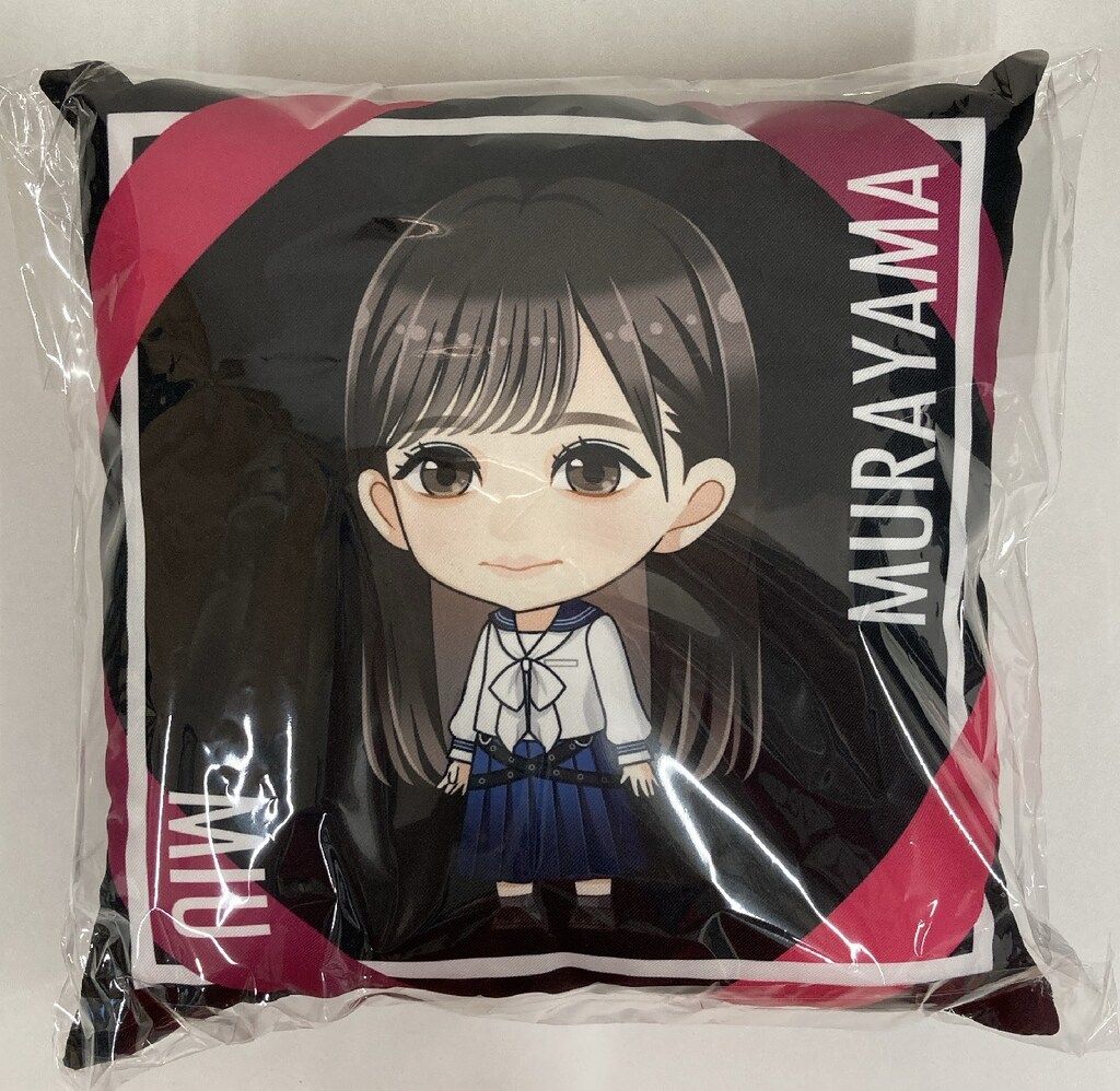 櫻坂46 三期生ライブ縁日 村山美羽 【当たり】クッション - メルカリ