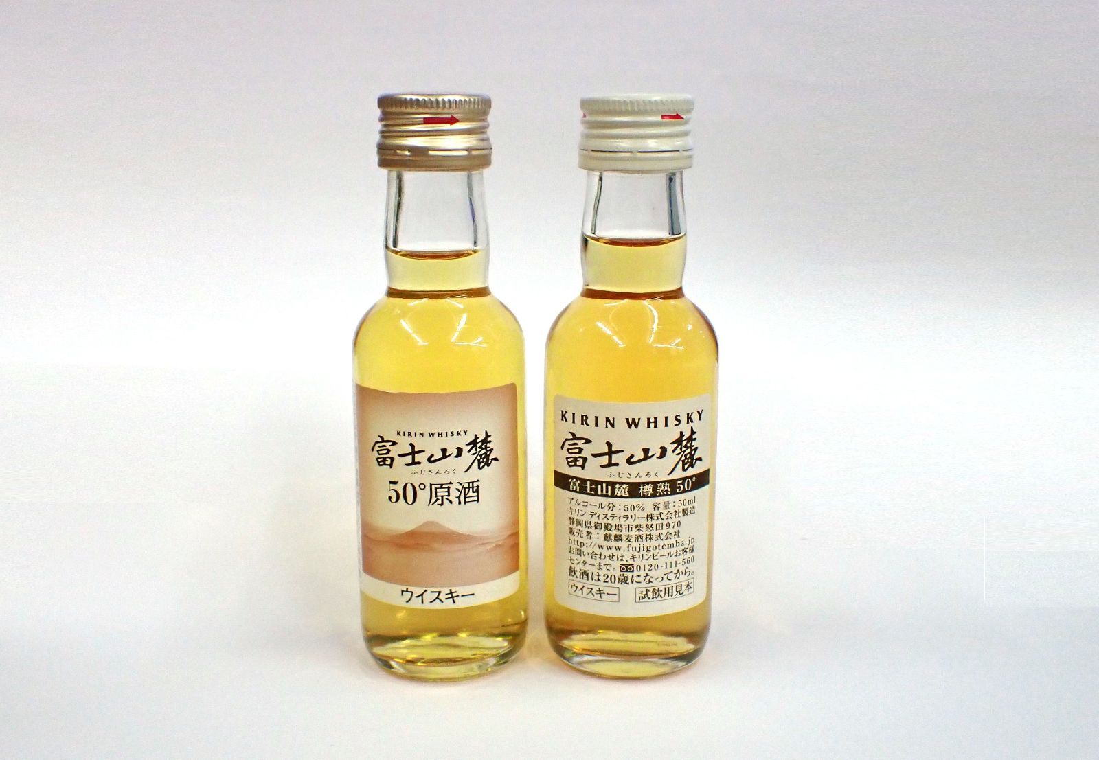 未開栓】キリン 富士山麓 樽熟原酒50° 50ml 2点 - メルカリ