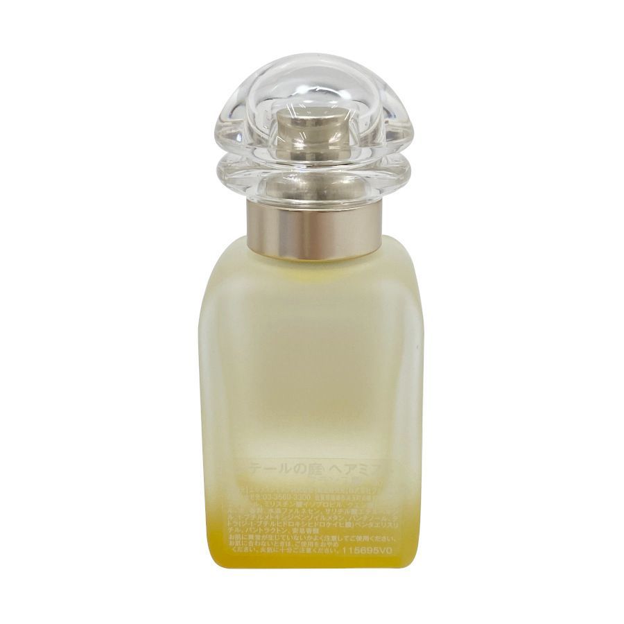 【新品】 エルメス HERMES シテールの庭 パフュームド ヘアミスト V115695V0 プレゼント 贈答品 【新品】 エルメス HERMES シテールの庭 パフュームド ヘアミスト V115695V0 プレゼント 贈答品