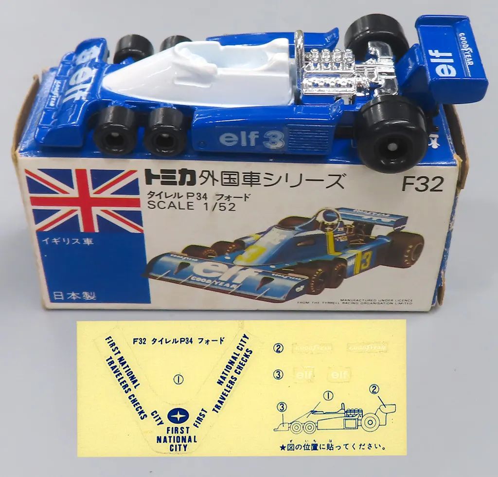 【中古】トミカ 1/52 タイレル P34 フォード #3(ブルー×ホワイト/青箱/日本製/左側面elf3) 「トミカ 外国車シリーズ F32」