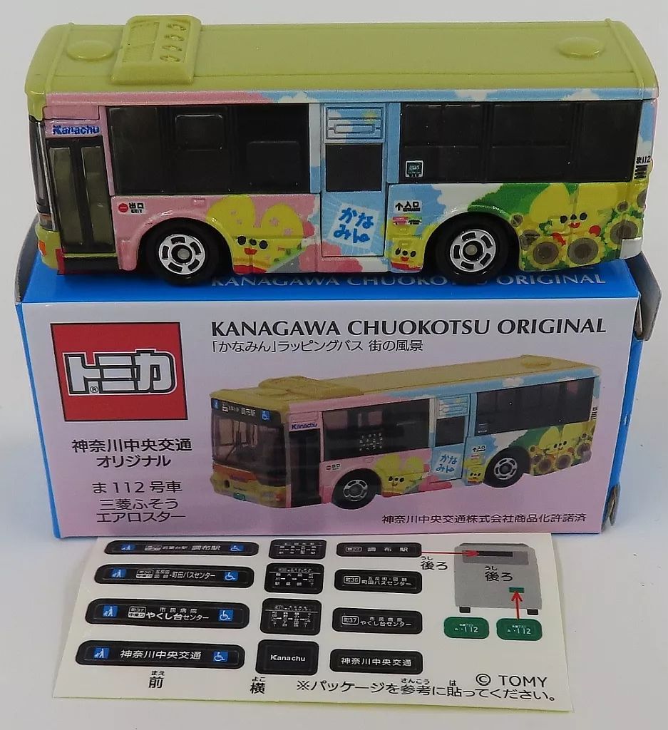 中古】トミカ 1/138 三菱ふそう エアロスター かなみんラッピングバス