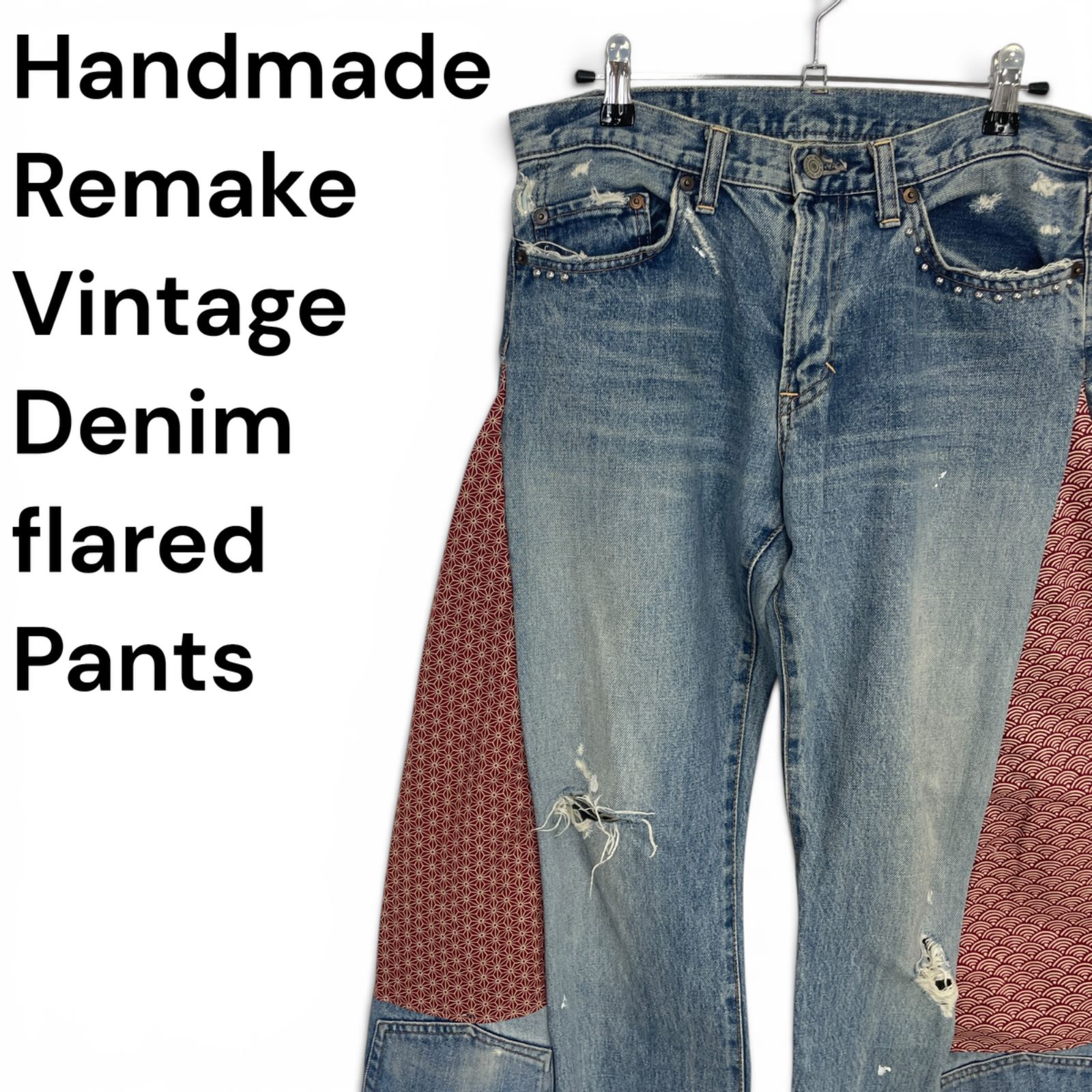 R173 【リメイク】ヴィンテージ デニム ドッキング フレアパンツ 再構築 ハンドメイド