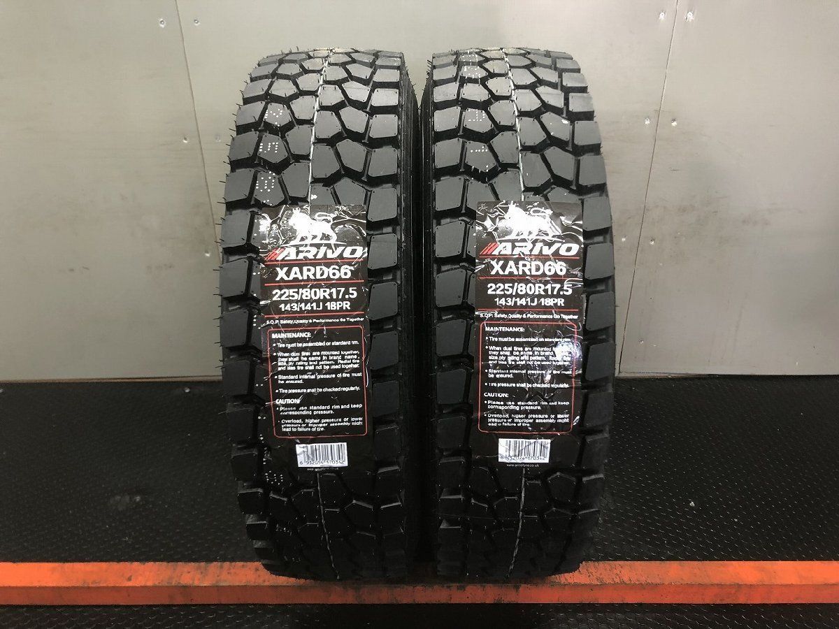 【新品】26年製 札幌発 ARIVO XARD66 225/80R17.5 143/141J 18PR 17.5インチ トラックタイヤ 夏タイヤ ミックス 2本 4t ファイター(VTM591)