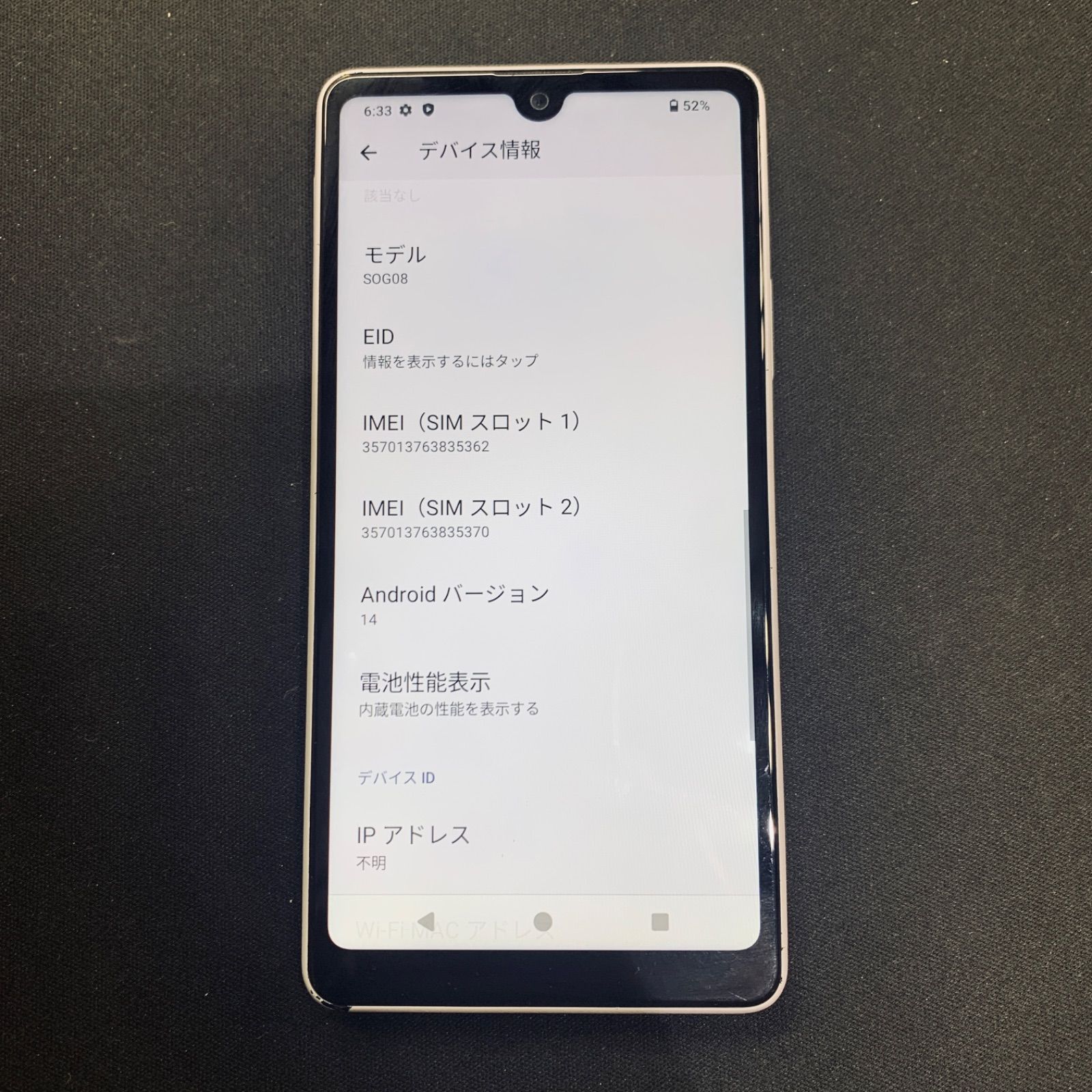 訳あり】Xperia Ace III au 64GB SOG08 グレー - メルカリ