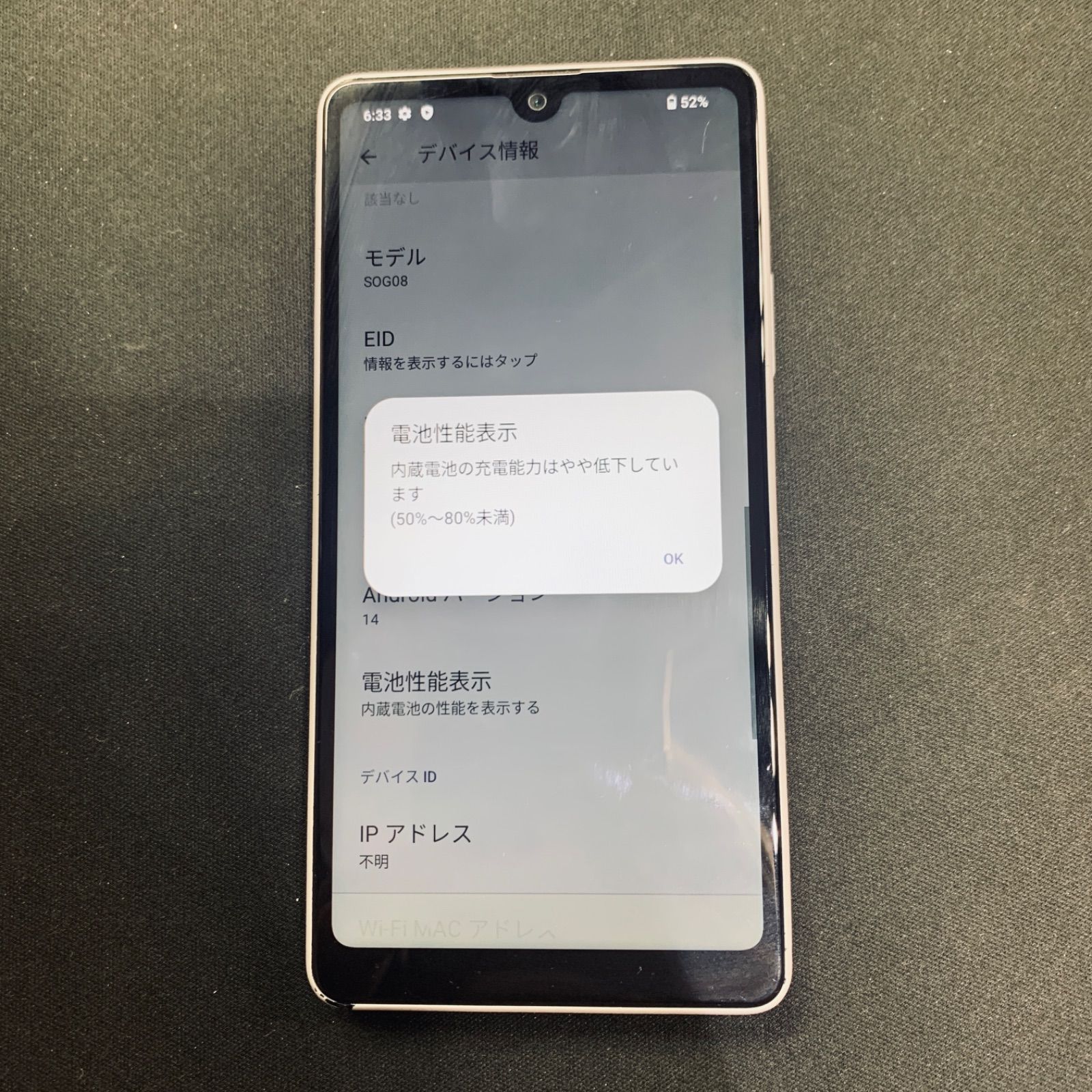 訳あり】Xperia Ace III au 64GB SOG08 グレー - メルカリ