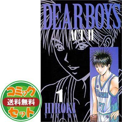 【セット】DEAR BOYS ACT2全30巻 完結セット (月刊マガジンコミックス) 八神 ひろき 7,718円
