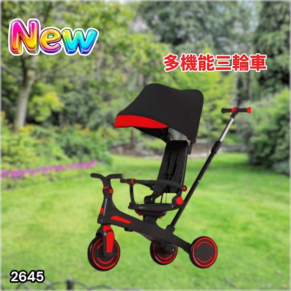 #2645 キッズ バイク 子供 三輪車 レッド 折りたたみ 1~5歳 安全シートでしっかり固定 3点式股ベルト付き 手押し棒付き 7in1 自転車 ランニングバイク ※一部地域離島別途配送料有