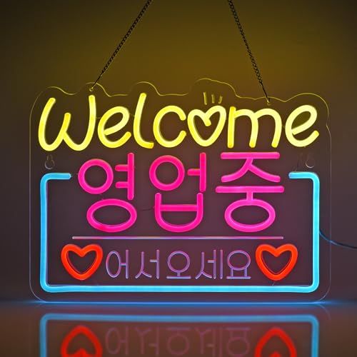 ネオンサインライト ??? 韓国ネオン看板 営業中 LEDライト 壁掛け インテリア飾り ネオン管 多階段調光可 店舗用照明標識サイン おしゃれ 居酒屋/料理店/BAR/カラオケ屋/飲食店などの場所に適用 USBパワード40*30cm 国内発 8458fa81