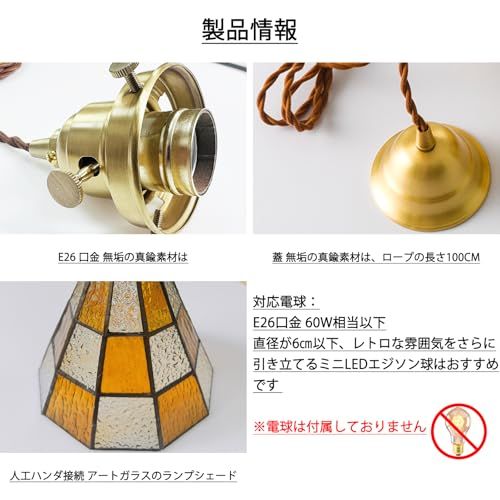 ペンダントライト LED ガラスシェード おしゃれ 北欧モダン風 真鍮製