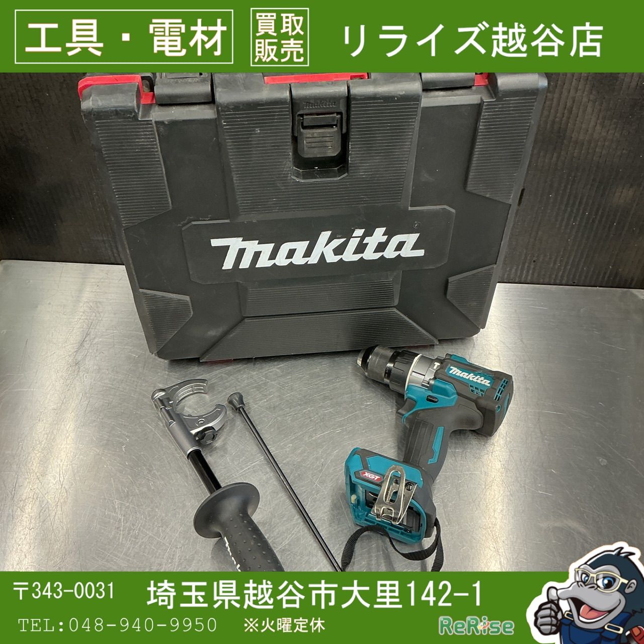 【中古】マキタ/makita コードレス振動ドリルドライバー HP001GZ/ 【越谷店】