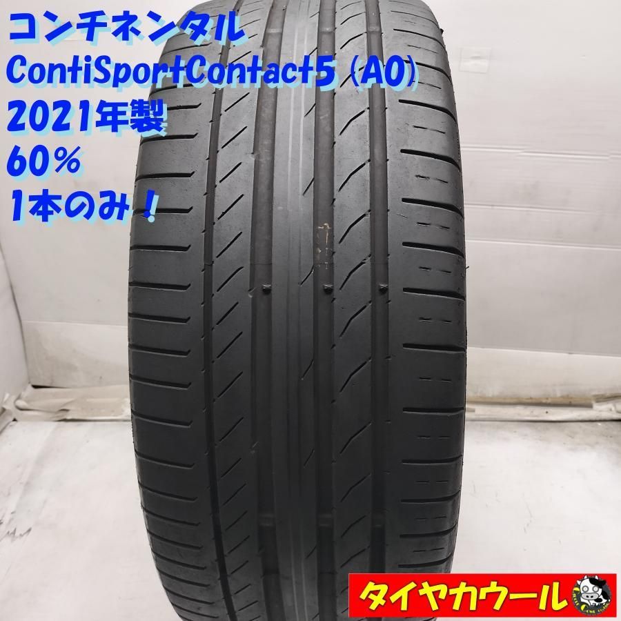 255、45.Ｒ20ノーマルタイヤ 車 255、45.R20ノーマルタイヤ