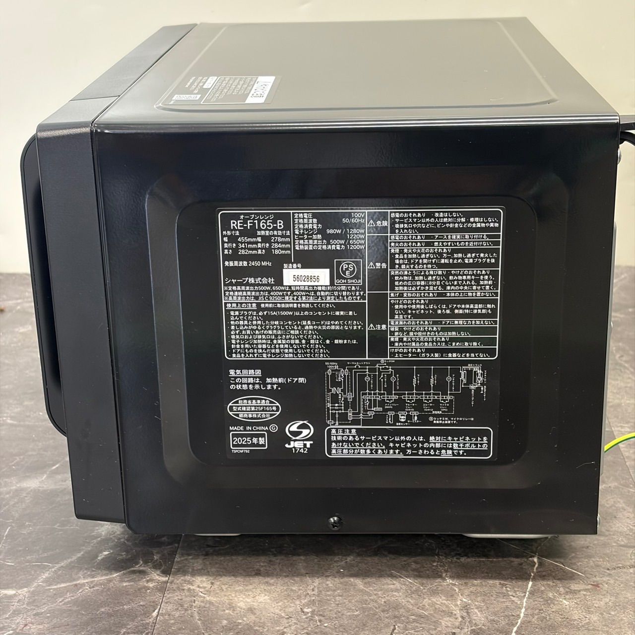 ω送料込！美品 2025年製 SHARP RE-F165-B 2025年製 オーブンレンジ 16L