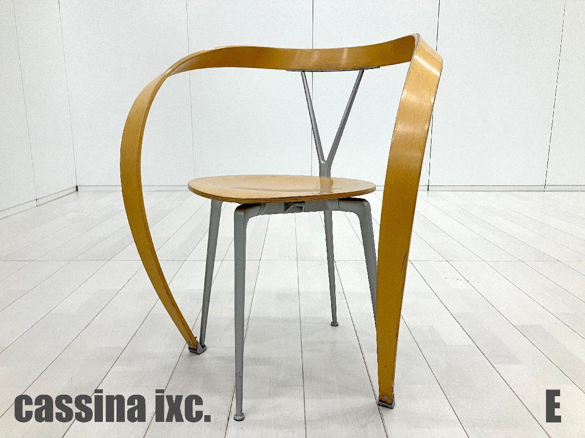 E)Cassina ixc カッシーナ■952 REVERS / リヴァースチェア ■アンドレア・ブランジデザイン■レア■リバース