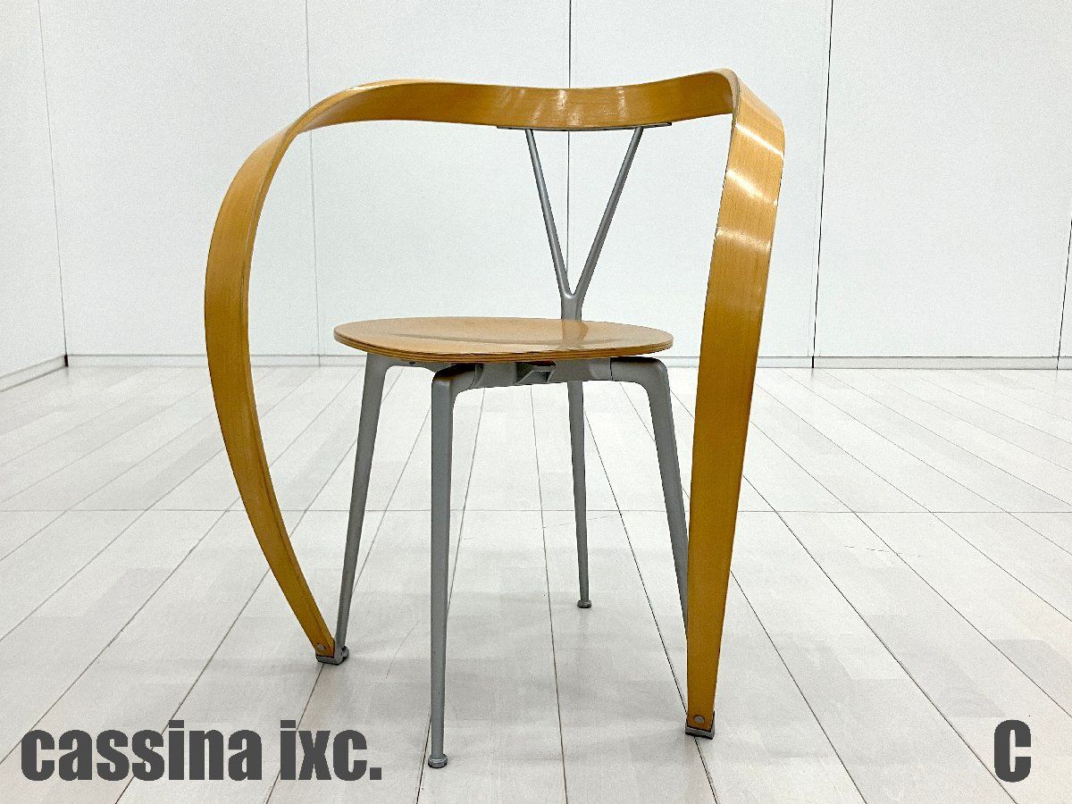 C)Cassina ixc カッシーナ■952 REVERS / リヴァースチェア ■アンドレア・ブランジデザイン■レア■リバース