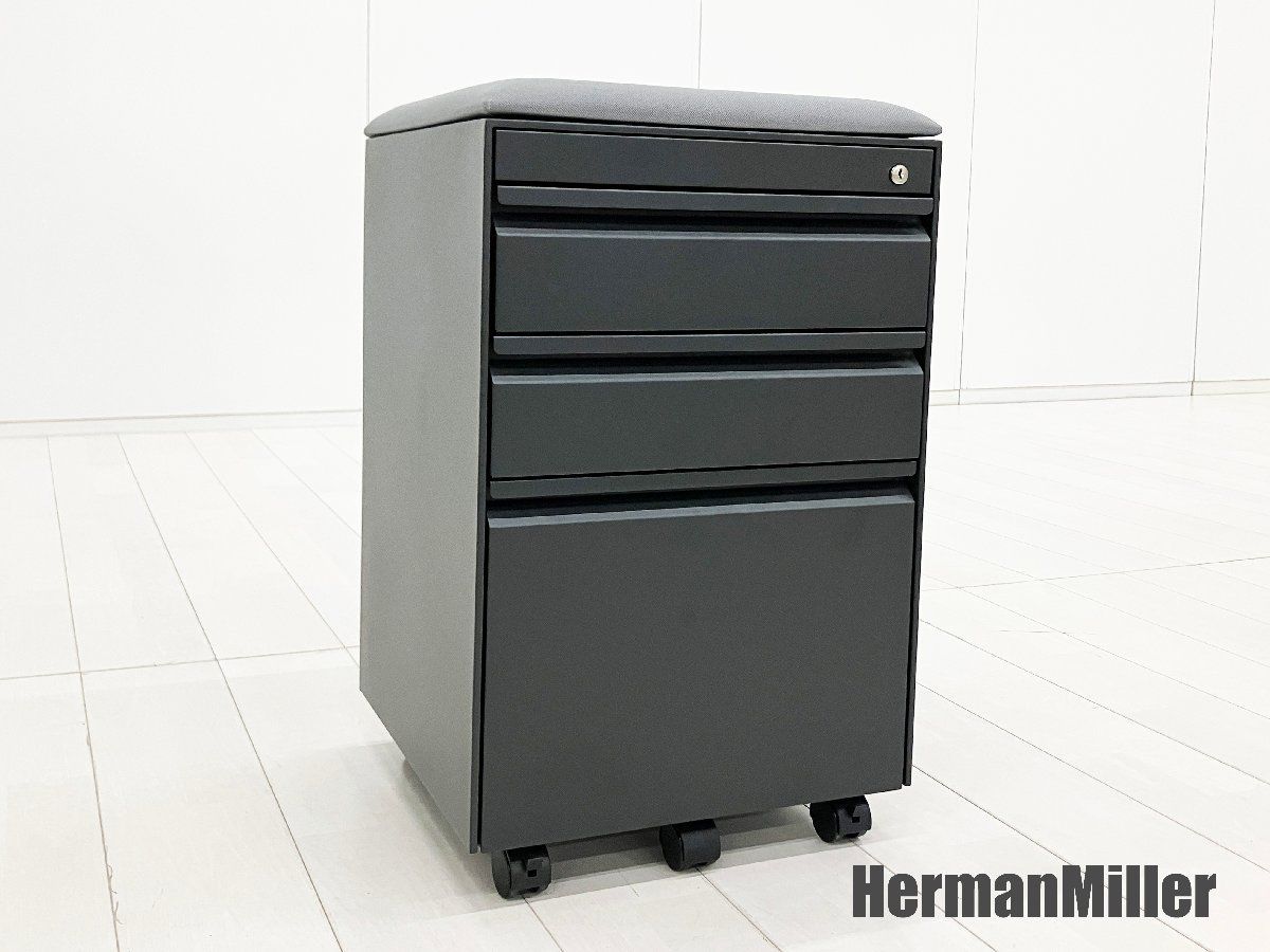 HermanMiller/ハーマンミラー■デスクインワゴン■CK モバイルペデスタル■鍵付き