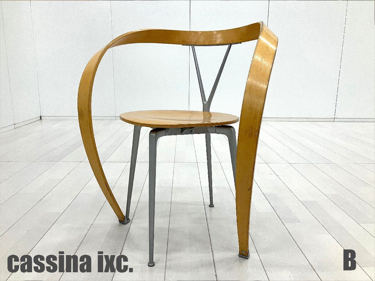 B)Cassina ixc カッシーナ□952 REVERS / リヴァースチェア