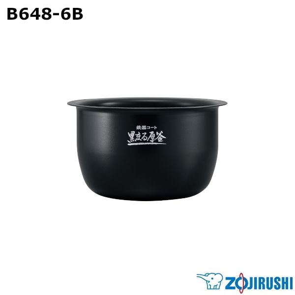 【新品】ZOJIRUSHI 象印 圧力IH炊飯ジャー なべ B648-6B ※本体別売 10,359円