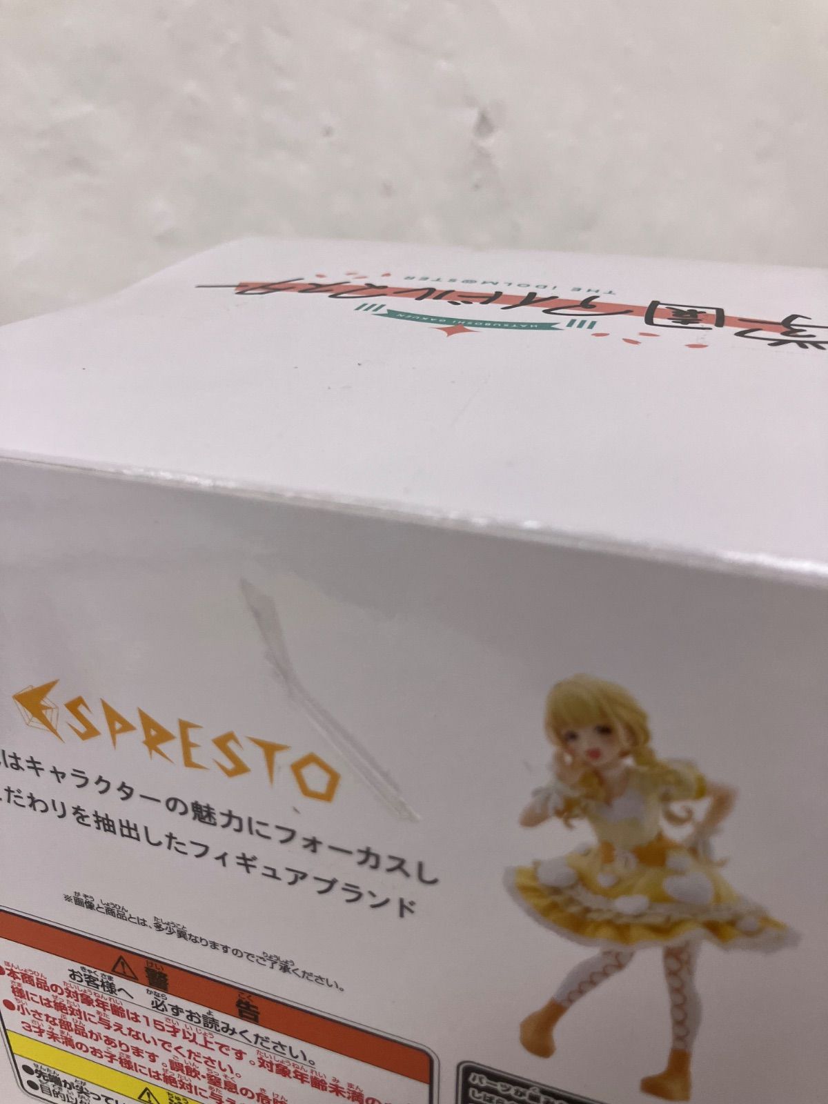 未開封 学園アイドルマスター ESPRESTO フィギュア 4種セット LF6791