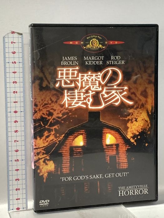 悪魔の棲む家 20世紀フォックス・ホーム・エンターテイメント・ジャパン ジェームズ・ブローリン [DVD]