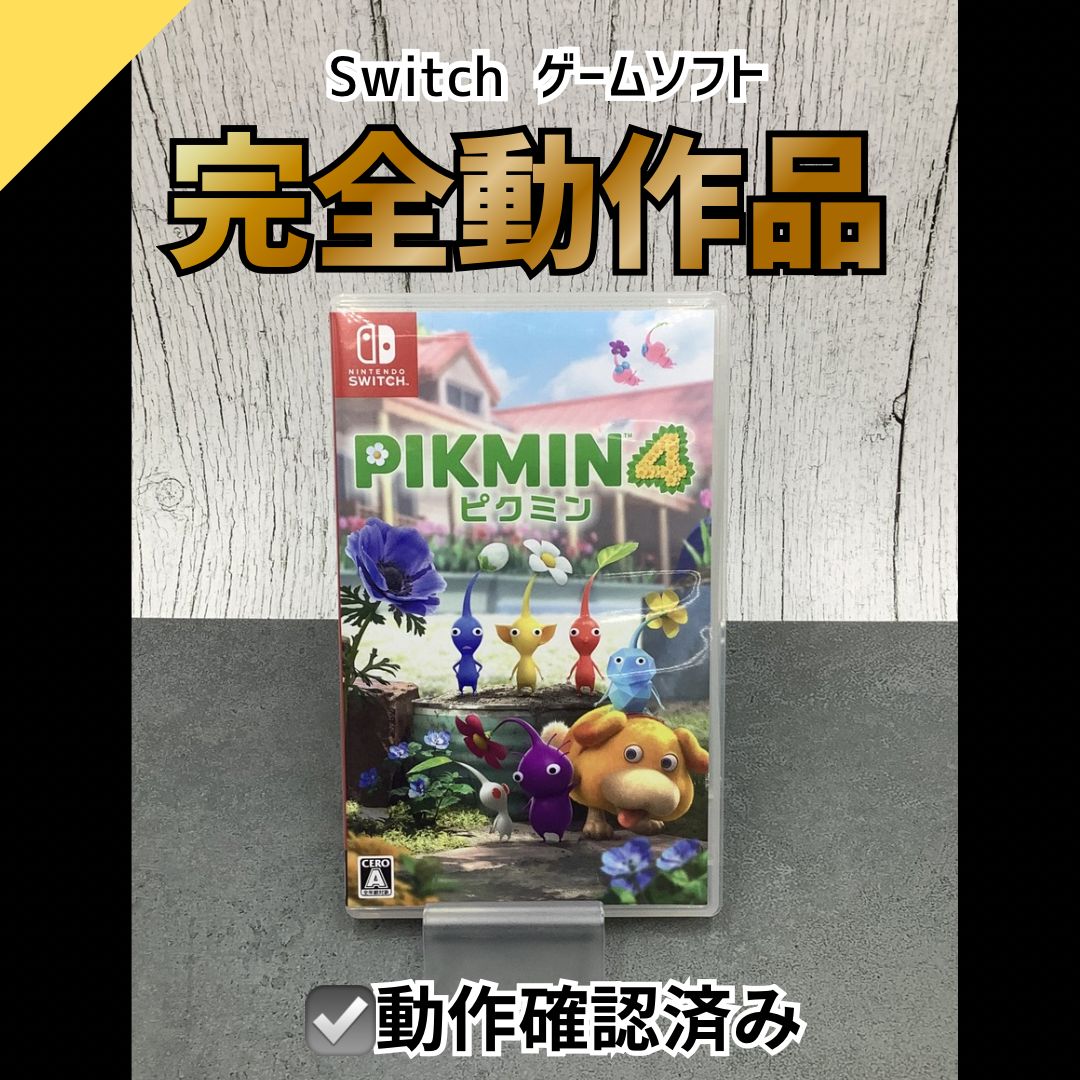 動作OK】Nintendo Switch ゲームソフト Pikmin 4 ピクミン4 JD-37