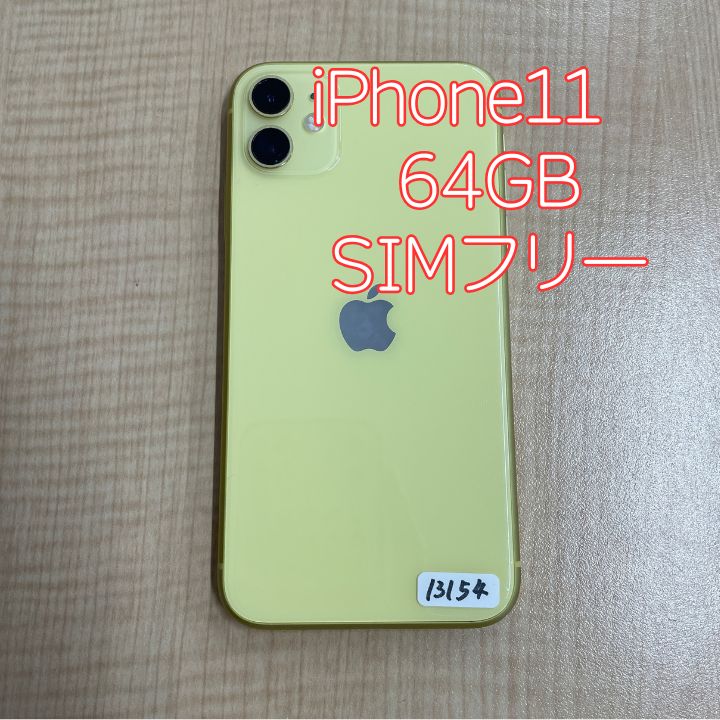 iPhone11 64GB イエロー SIMフリー 中古 - メルカリ