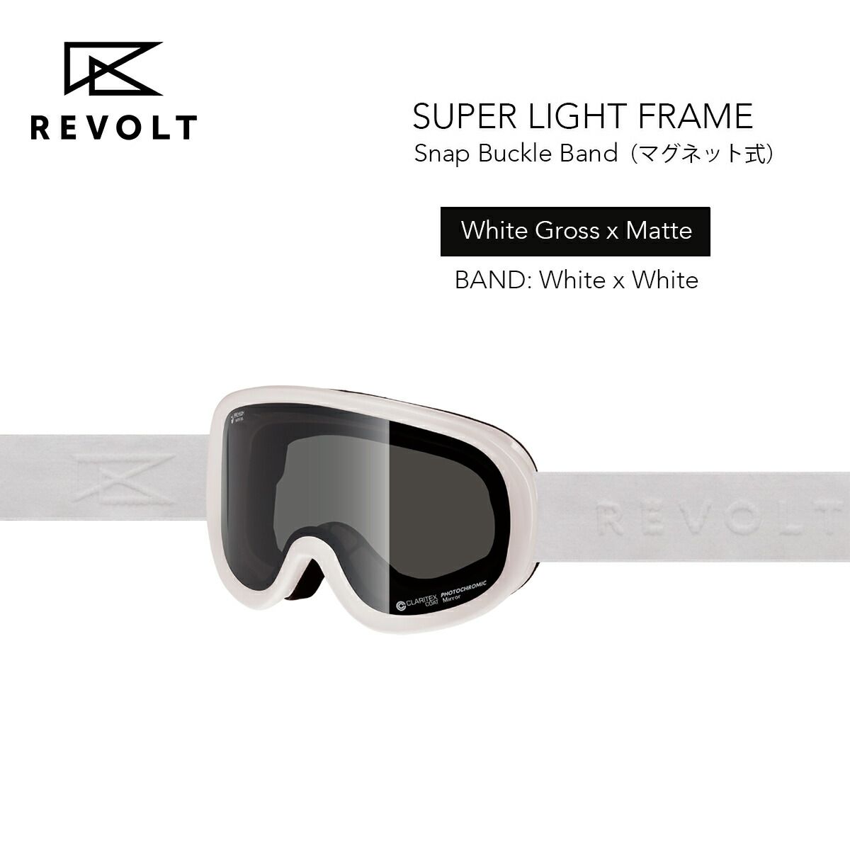 リボルト REVOLT LIGHT FRAME SUPER スノーゴーグル ゴーグル スーパー
