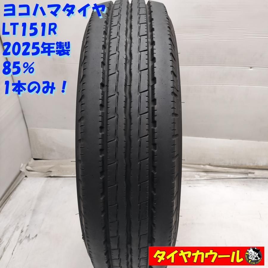 ◆本州・四国は送料無料◆ ＜希少！ トラック用オンロード 1本＞ 175/75R15 103/101N LT ヨコハマタイヤ LT151R 2025年製 80% 小型トラック 中古