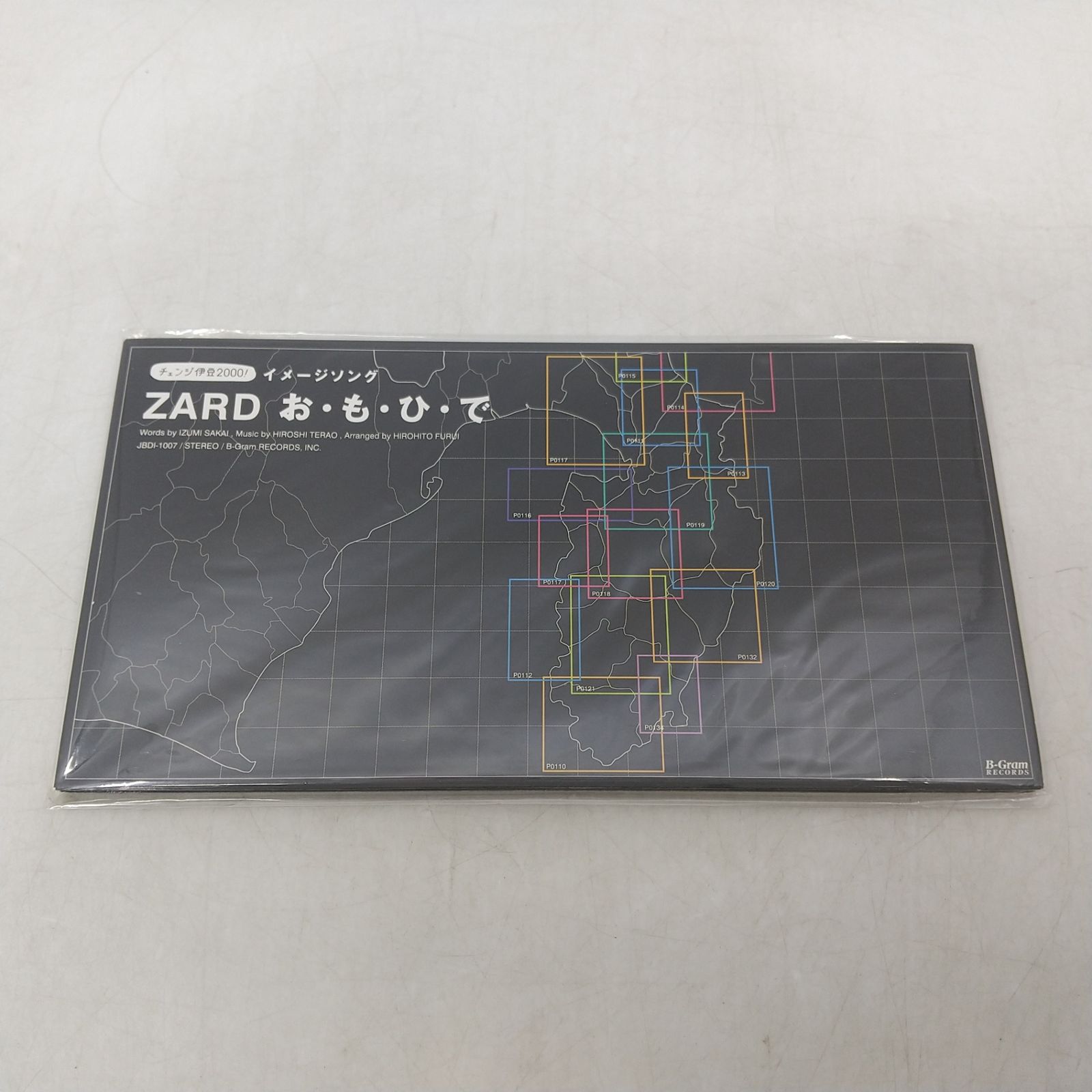 誠実】【非売品】ZARD お・も・ひ・で 8cmCD チェンジ伊豆2000! 短冊CD