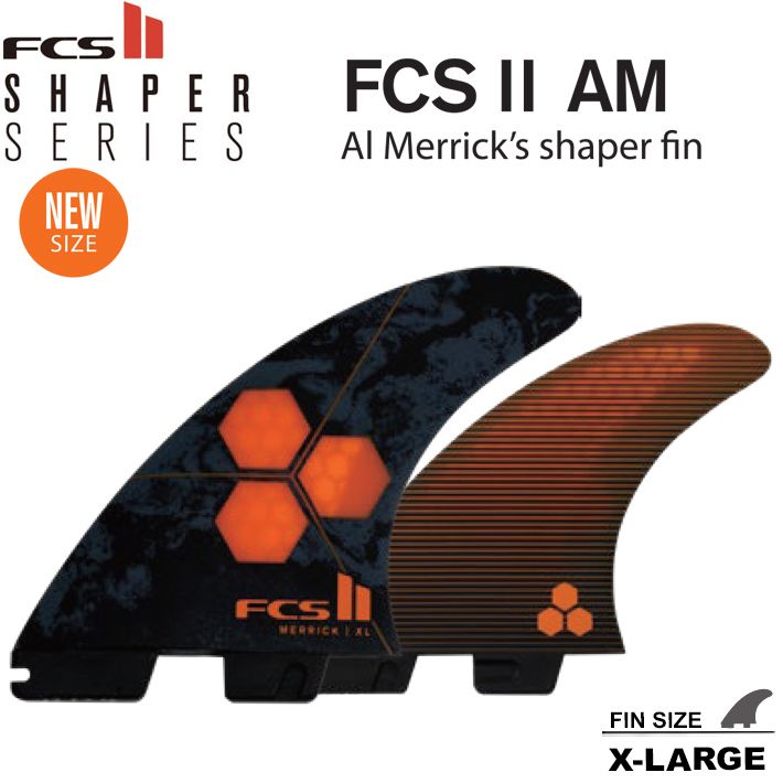 FCS2 フィン エフシーエスツーフィン SHAPERS SERIES FCS II AL