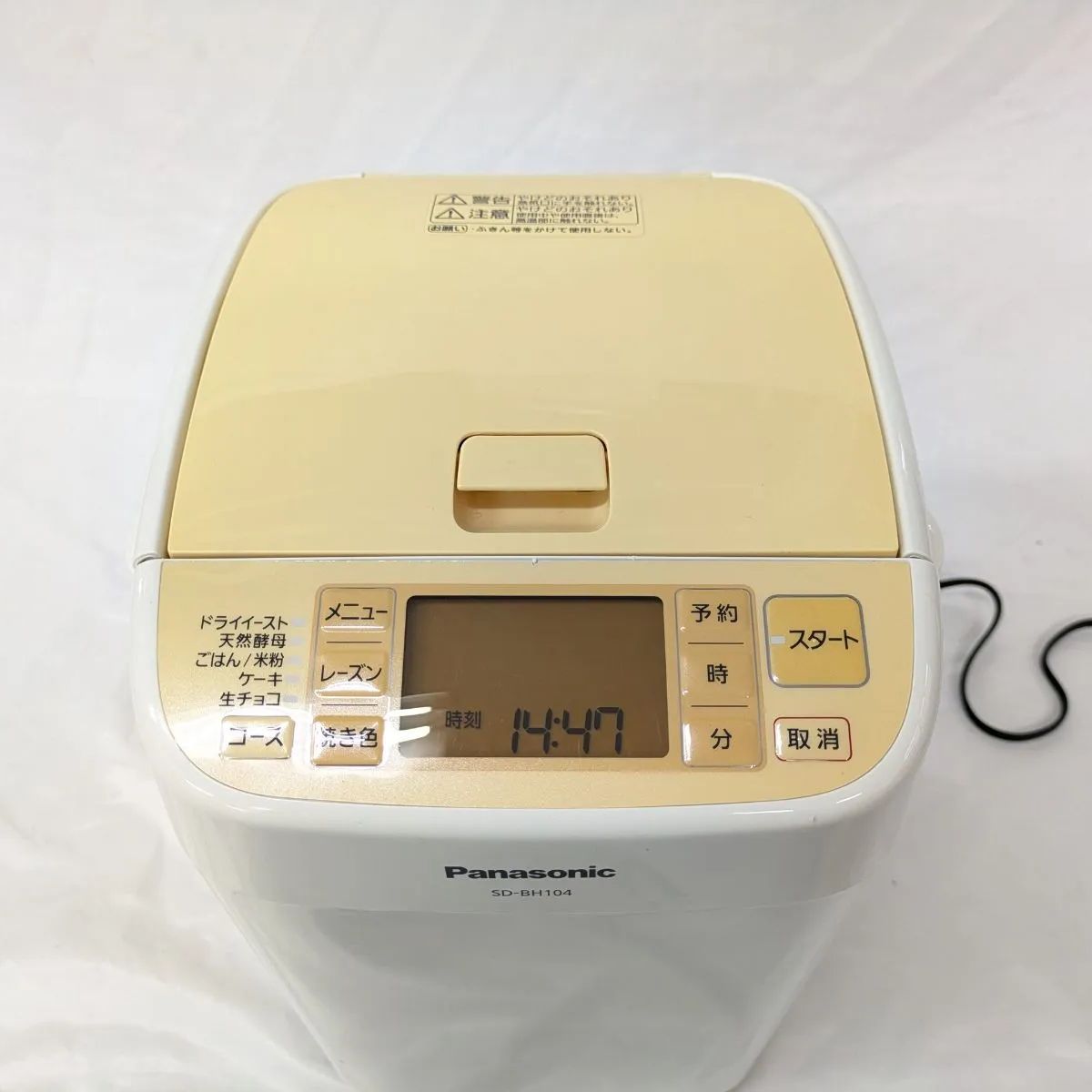 使用数回・美品】パナソニック ホームベーカリー 1斤タイプ SD-BH104 