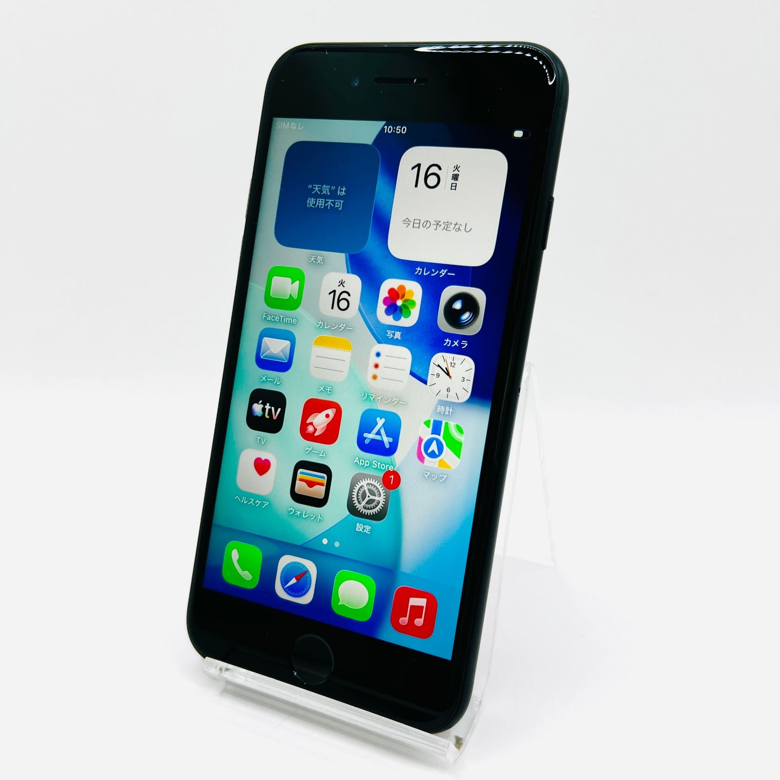 iPhone SE2 64GB ブラック SIMフリー 中古 B - メルカリ