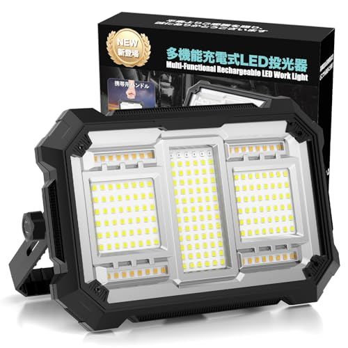 ☆新品☆SUKITEN LED投光器 充電式 400W 超高輝度 32000mAh大容量 【40,000lm超高輝度・16時間連続点灯】ワークライト 作業灯 4つ点灯モード 無段階調光 磁石・フック付 三脚対応 IPX4防水 キャンプ アウトドア 釣り 停電