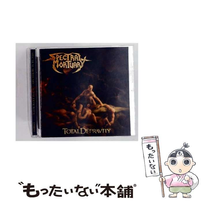 【中古】 Total Depravity [import] / Spectral Mortuary / Deepsend Records