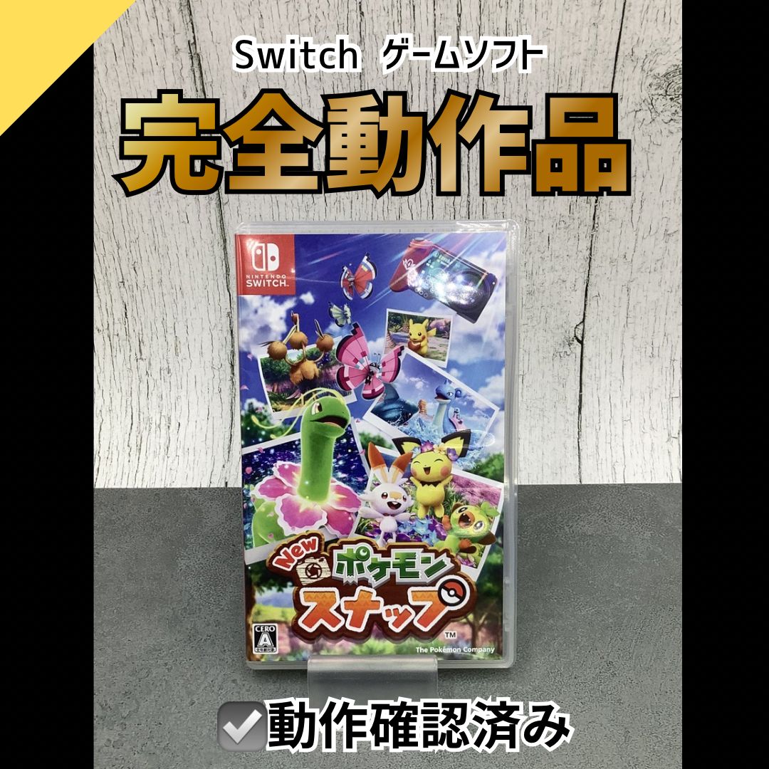 動作OK】Nintendo Switch ゲームソフト New ポケモンスナップ JD-19