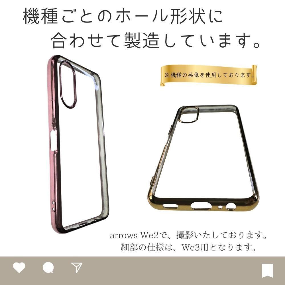 arrows We3 ケース&ガラスフィルム付 半透明TPU - メルカリ