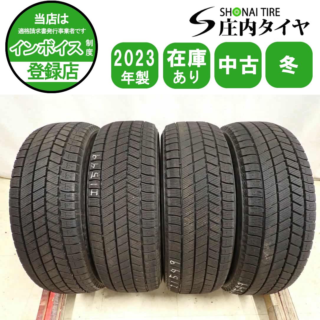 冬4本 会社宛 送料無料 195/60R16 89Q ブリヂストン ブリザック VRX3 2023年製 カローラ ウィッシュ セレナ オーラ アクセラ 特価 NO,I1549