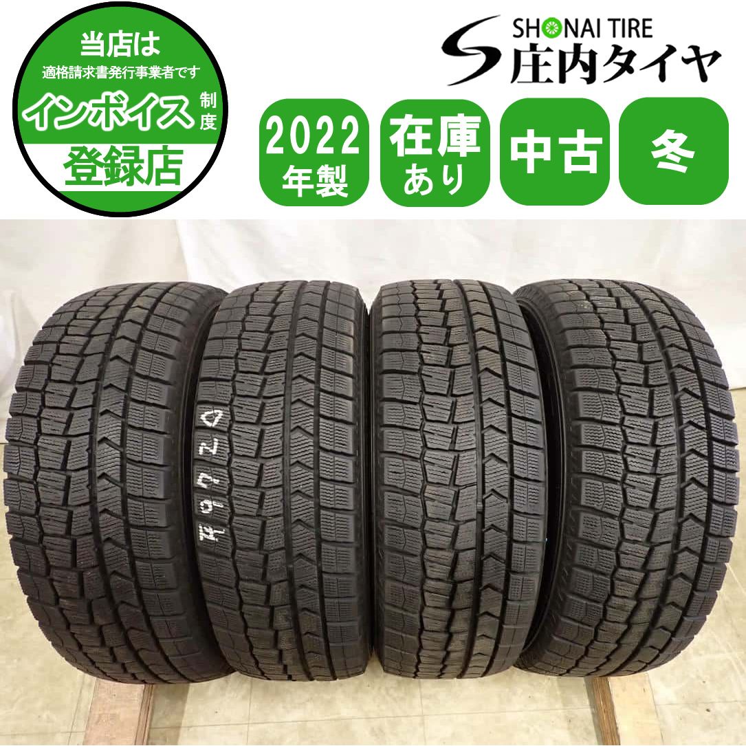 冬4本 会社宛 送料無料 195/65R15 91Q ダンロップ WINTER MAXX WM02 2022年製 エスクァイア ステップワゴン セレナ インプレッサ NO,F9720