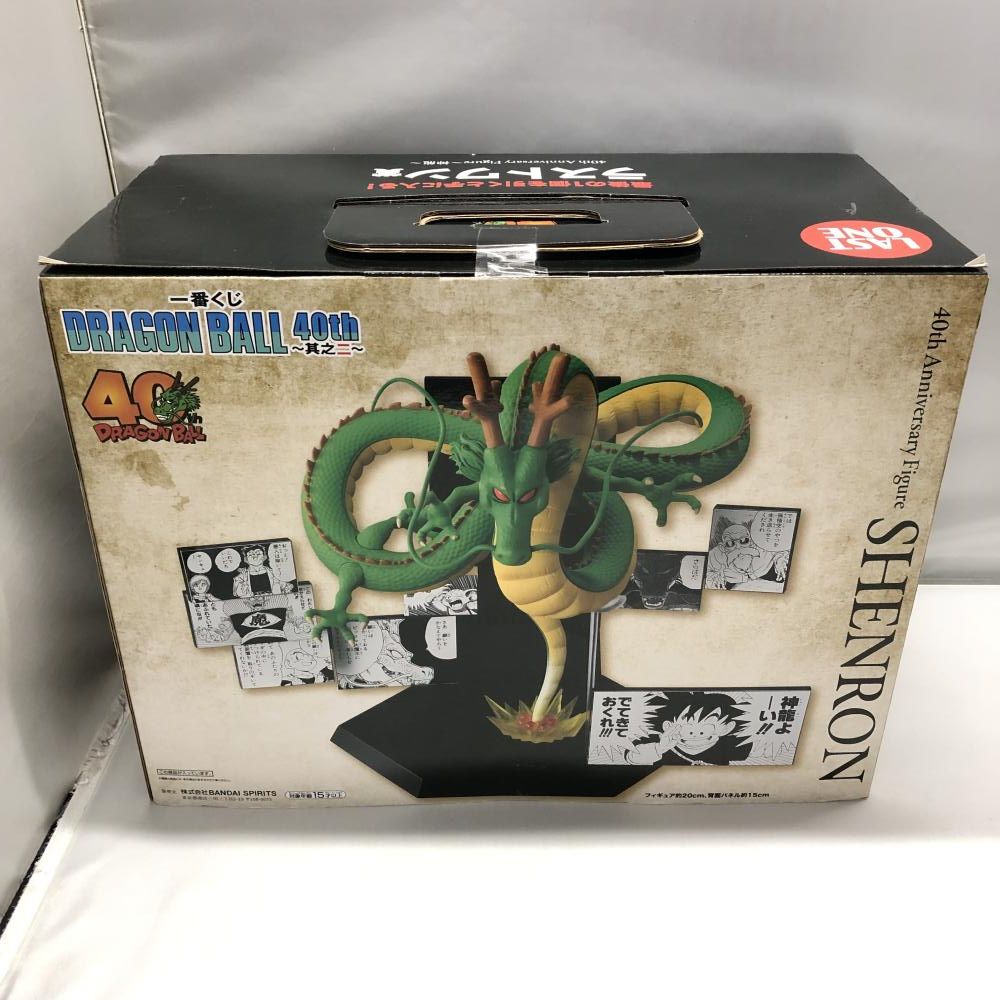 中古】バンダイ ラストワン賞 40th Anniversary Figure 神龍 一番くじ