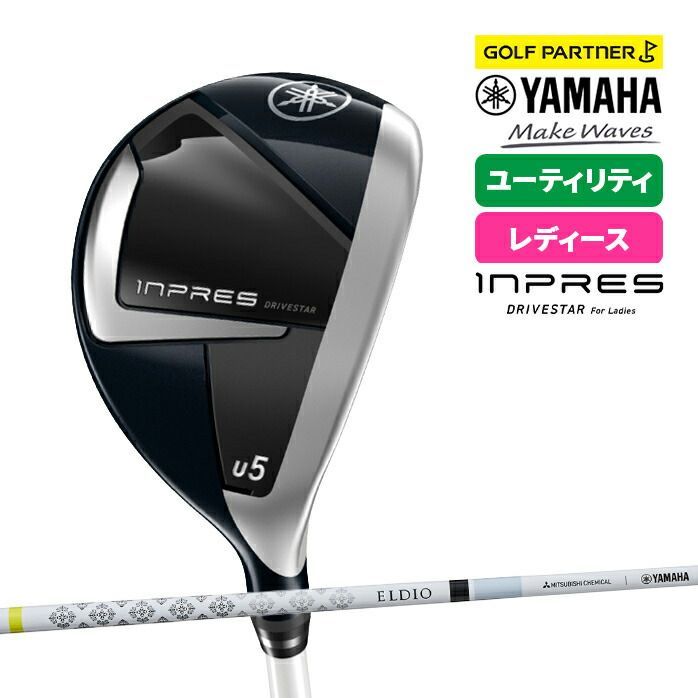 ヤマハ ゴルフ ユーティリティ レディース INPRES DRIVESTAR インプレス ドライブスター U6 ELDIO for Yamaha TM-325U L YAMAHA