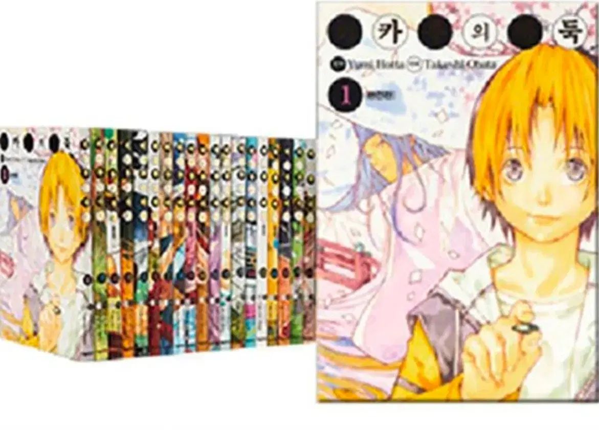 ヒカルの 囲碁 完全版 1 20 完結 未開封 漫画
