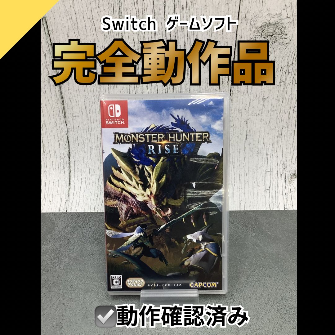 動作OK】Nintendo Switch ゲームソフト モンスターハンターライズ JD