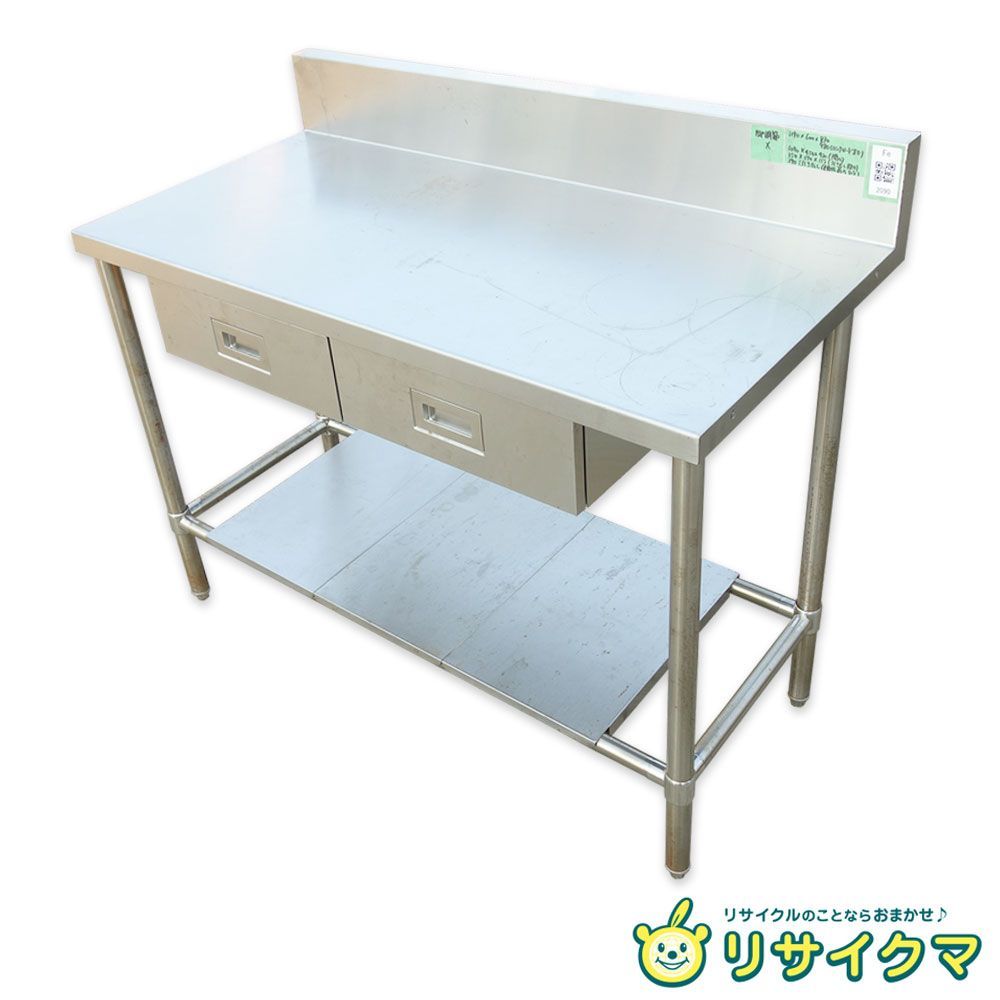 中古】M▽業務用 厨房 作業台 棚 ステンレス バックガード 引き出し 幅 